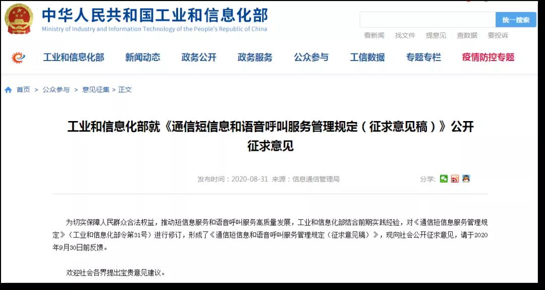 微信图片_20200904175102.jpg