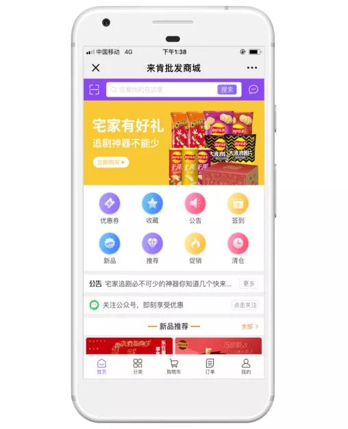 微信图片_20200918173743.jpg